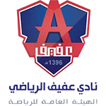 Afief