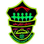 Al Karmal