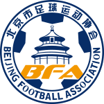 北京市足协