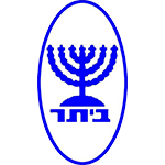Beitar Ramat Gan