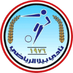 Biyala