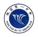 Pingyao No. 1 Middle School U15